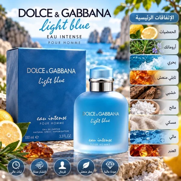 عطر Dolce Gabbana — image 3